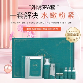 其他美妆工具;盐水清洁液（妆字号）;盐水液体敷料（械字号）