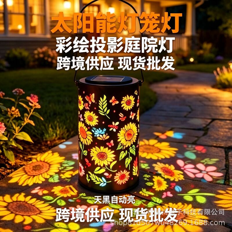 Solar Garden Light with Automatic Sensor, Sunflower Retro Hanging Light, Outdoor Garden Decoration, Etched Lampshade, Cross-Border Solar Garden Light with Automatic Sensor, Sunflower Retro Hanging Light, Outdoor Garden Decoration, Etched Lampshade, Cross-Border