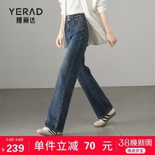 娅丽达宽松直筒牛仔裤女2025春季新款大码女裤垂感黑色窄版阔腿裤