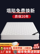 ���|�Ӽ���ϯ���҉�˼��������1.8m��20cmӲҬ���ⷿ���zܛ�|