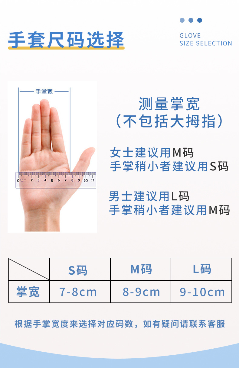 丁腈手套耐用型