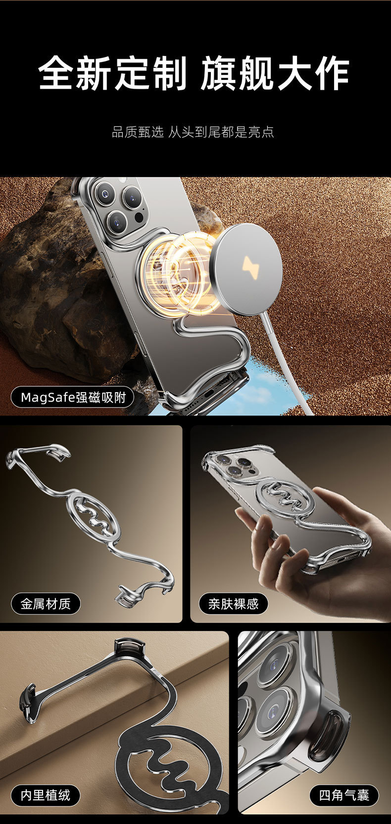 Ốp lưng từ tính Magsafe chống rơi tản nhiệt cho iPhone 16 — Bayinbulak magsafe từ tính 【Chenhui 】, Bayinbulak magsafe từ tính 【Yuehui】, Bayinbulak magsafe từ tính [Mu Hui], Táo 16pro chi tiết 5