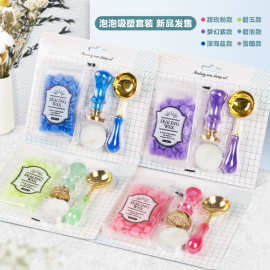 新品 泡泡吸塑套装 火漆印章全套手柄章头勺子火漆蜡粒套件批发