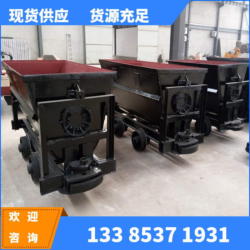 厂家直发翻斗式矿车结构组成 翻斗式矿车量大优惠
