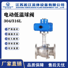 늄ӵ͜����y DQ941F-16P ���P�304Һ��Һ����Ȼ��LNG�����_�P�y