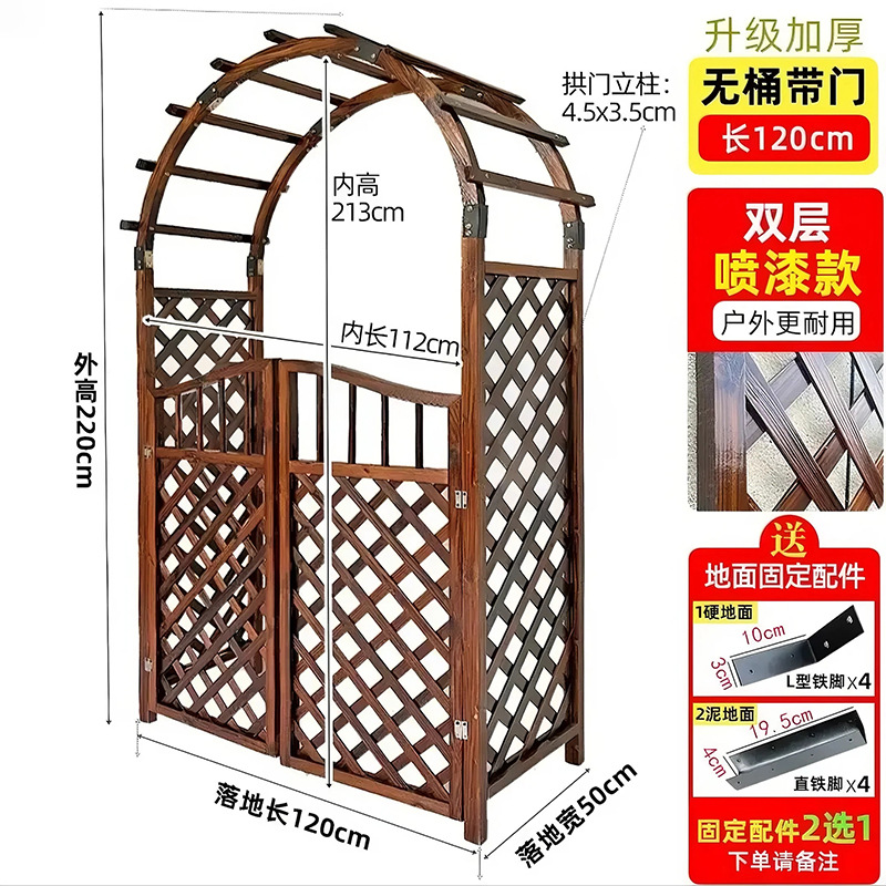 Decoración de patio al aire libre puerta de jardín de madera anticorrosión carbonada estante de uva de red semicircular estante de flores arco de arco de vid