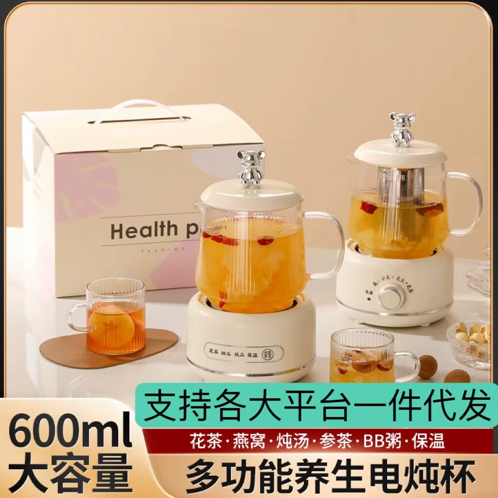 Multifunctional glass teapot, flavored tea, tea cup, Birthday gift