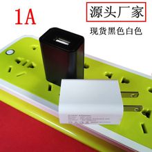 3C�J�C����� ��Ҏ�WҎ5V1A�Դ�m����usb���^������^�֙C�����