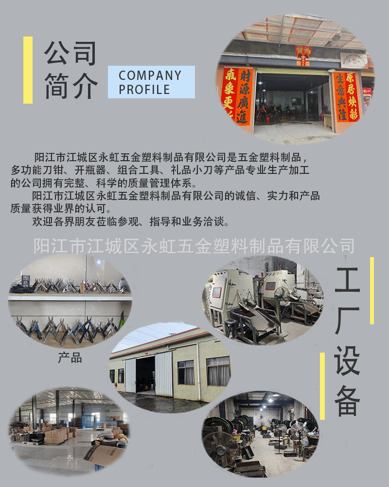 微信图片_20240726152733