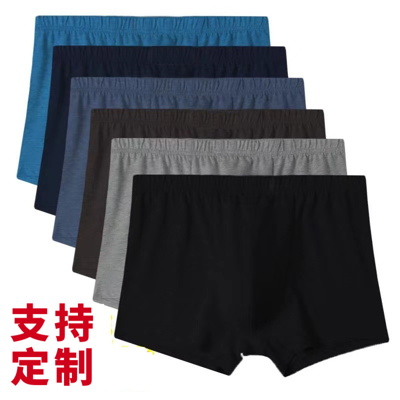 [Processing and Customization] Men's Boxer Briefs for Middle-Aged and Elderly People, Pure Cotton Fat Men's Loose Large Size Mid-Waist Dad Shorts