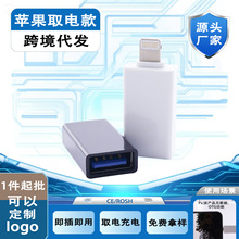 �m��usb2.0�D�O��ȡ��D���^lightning�D�Q�^���uiphone�֙C���^