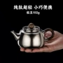 泡茶功夫便携式高档套装