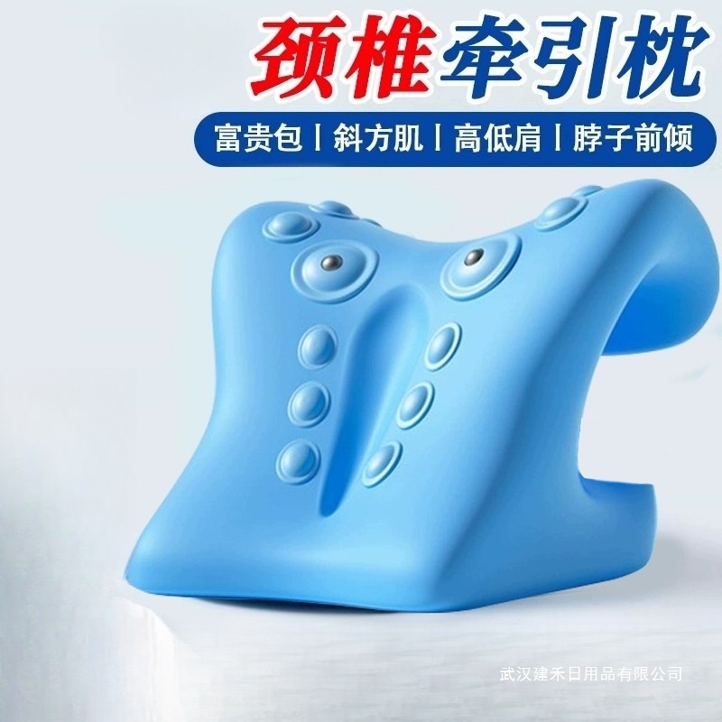 颈椎用枕头按摩枕托举器指压牵引反弓矫正肩颈部富贵包疏通批发