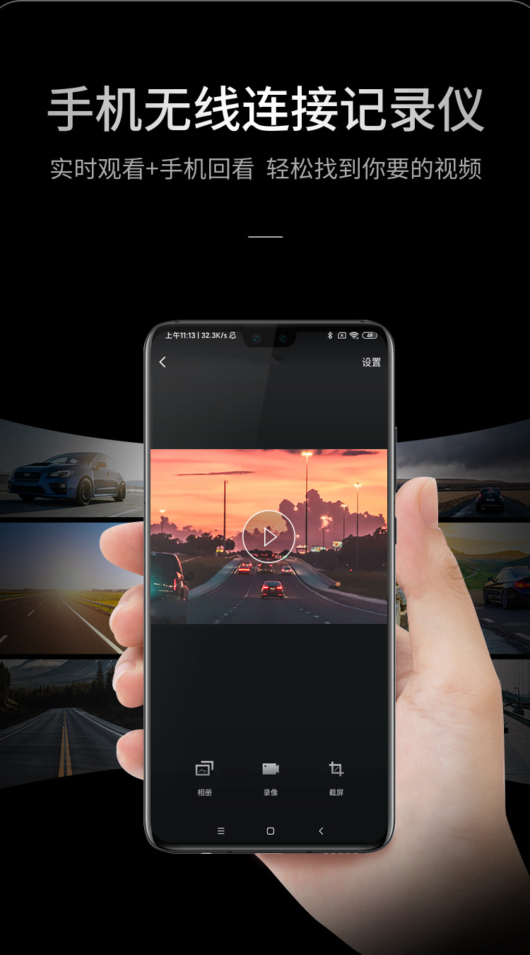 Cross-Border E-Commerce Hot-Selling Product: Mobile Phone-Connected Wifi Dash Cam with 24-Hour Parking Monitoring and 1080P Resolution