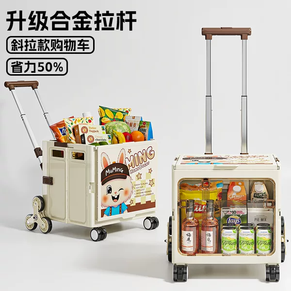 Cross-Border Grocery Shopping Cart, Small Trolley, Outdoor Camping Trolley, Portable Folding Household Shopping Stall Cart Storage Box