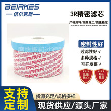�S�ҹ���3R�����^�V���VоM30-TR20230Һ���͞Vо