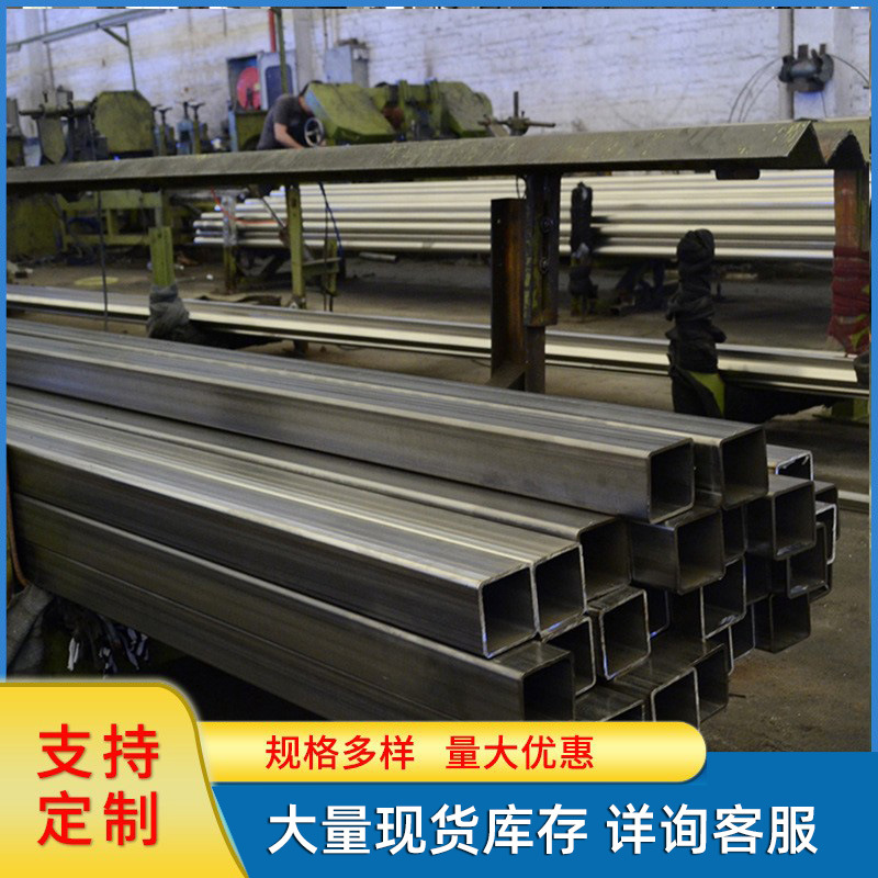 201 304 316L 310S不锈钢方管批发 不锈钢矩形管 不锈钢工业方管