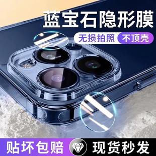 �m���O��14/15�R�^Ĥiphone13/12/17promax�z���^���oĤ16pro����