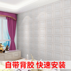 跨境小尺寸35*35cm自粘3d立體牆貼XPE泡沫防水牆壁貼wall paper
