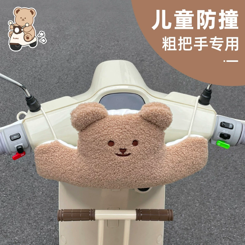 Передняя противоударная прокладка сиденья электромобиля детское детское аккумуляторная батарея автомобиля мотоцикла защитная прокладка противоударной головки утолщена