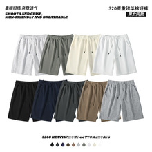 �ذ�320g���ϻ��޴���̿���Ůͬ������˶��۷紿ɫ�⴩��ֿ���