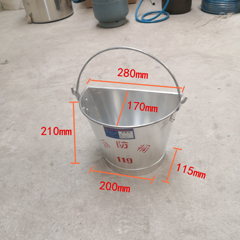 알루미늄 반원형 배럴 280*210mm 스프레이 워드
