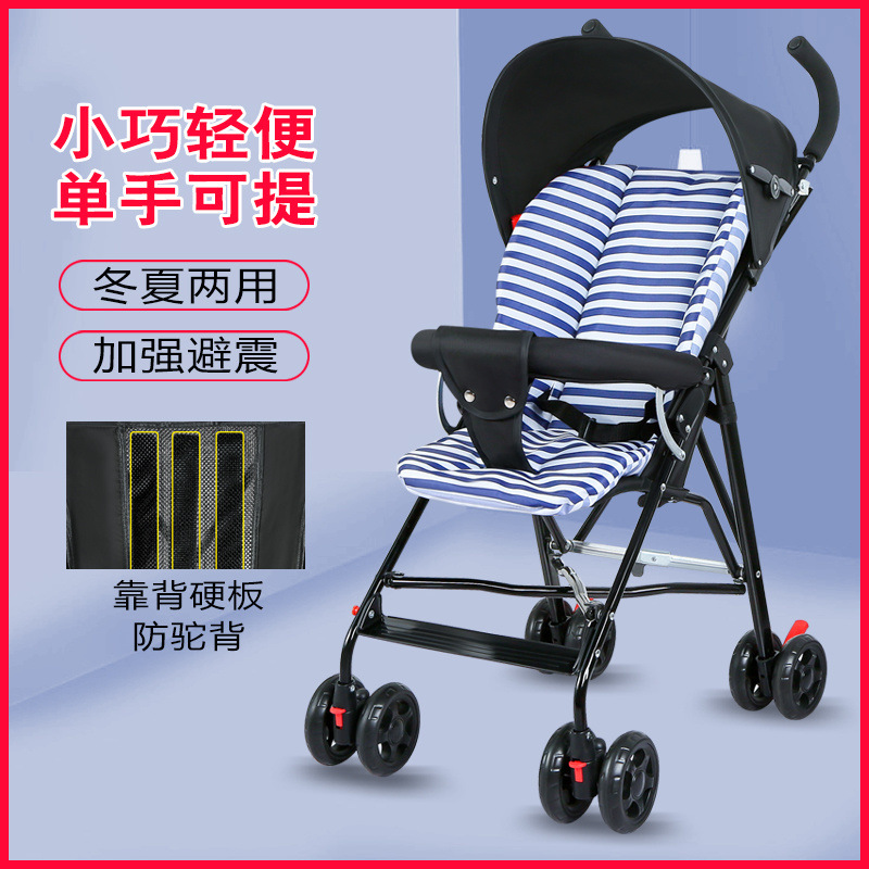 Folding Umbrella Stroller, Can Be Used for Sitting and Lying Down, Suitable for Babies and Young Children, Travel-Friendly, Anti-Hunchback, High-View Design, Lightweight and Portable