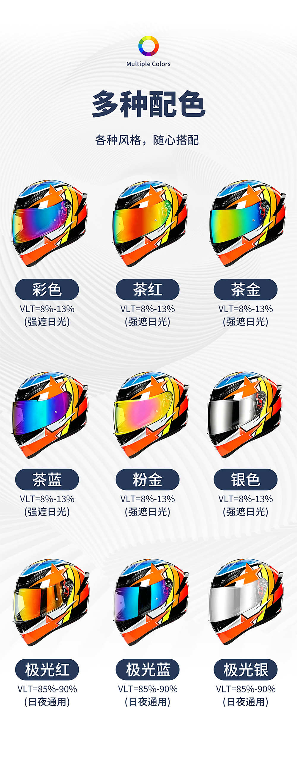 Motorcycle helmet lenses are suitable for K6 K6S lenses, high-definition sunscreen electroplated lenses, a piece of factory goods