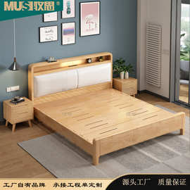 北欧现代简约实木床1.8米双人主卧婚床 榫卯结构1.5米家用单人床