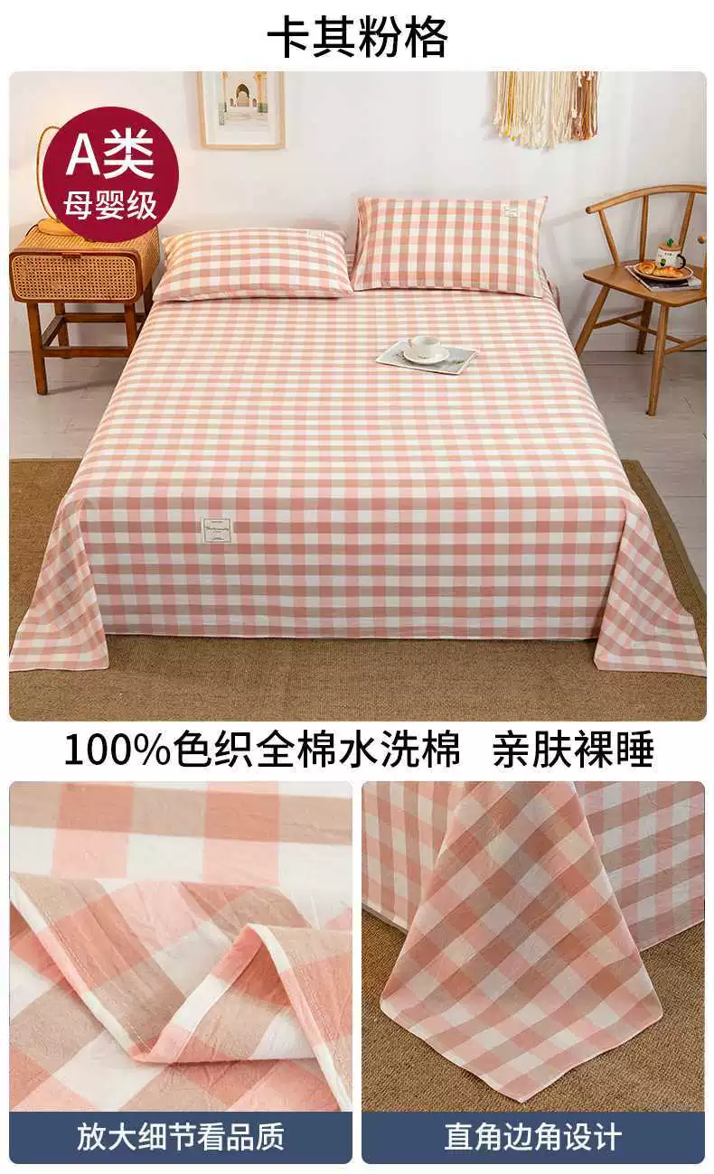 Cotton sheet, pillowcase for students, set, 3 piece set