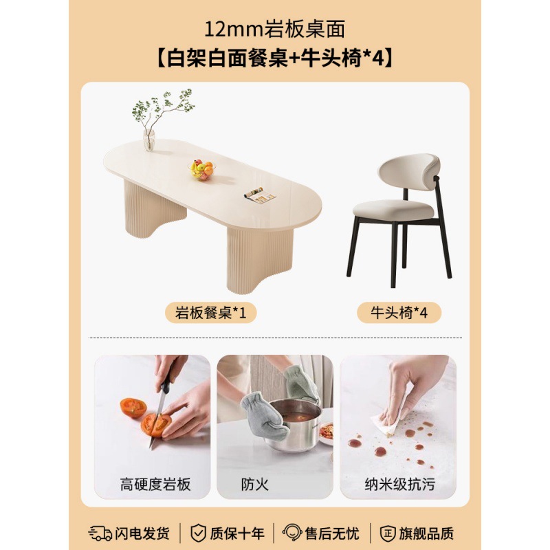 [더블 라운드 퓨어 화이트 슬레이트] 싱글 테이블 + 황소 머리 의자*4
