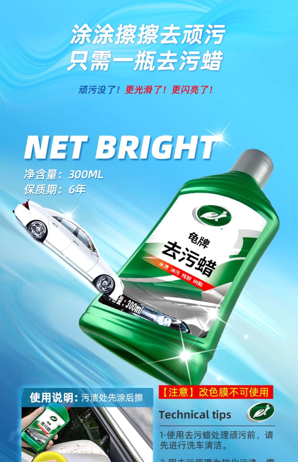 Car Wax Polishing for Black Cars, Special Car Waxing Maintenance, White Protection and Maintenance Polishing Paint Surface