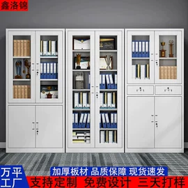 办公柜;药柜;会议桌