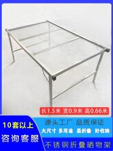 ��|���Ӻ��P䓸�؛��W�����ۯB��ɲ��~�ɹS�ɲĲ��~304