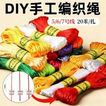 5/6/7̖���ֹ������K�Ї��Y������diy�朵������K���K�������l