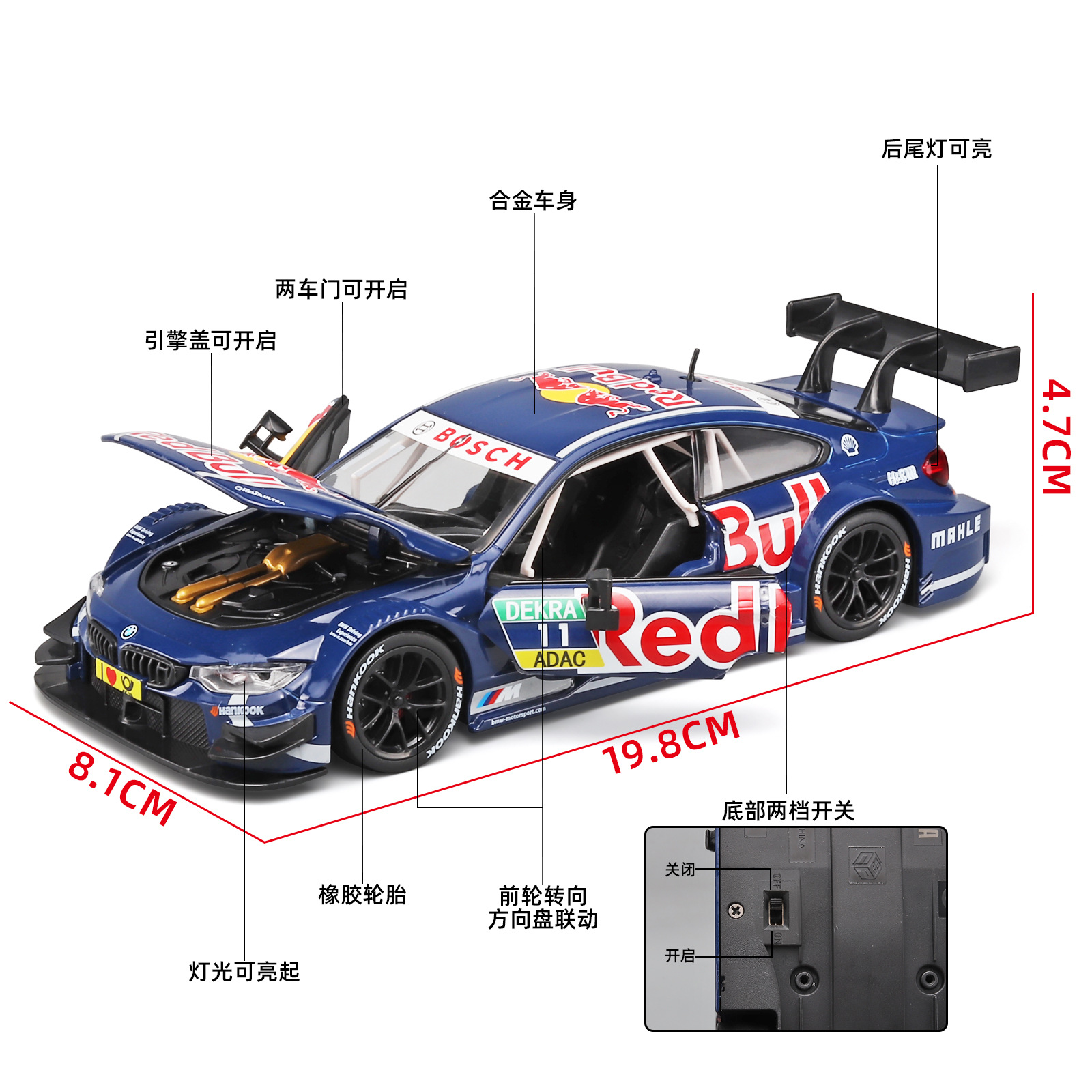 1: 24 BMW M4 DTM modelo de automóvil de aleación para niños juguetes de carreras de rally