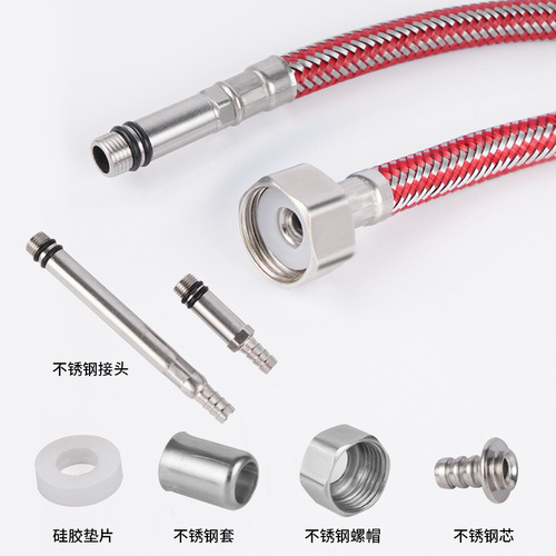 Household stainless steel braided pointed water inlet hose wash basin wash basin single hole faucet hot and cold water pipe accessories