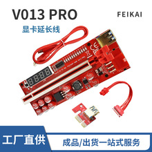 PCIE�@�����L��V013PRO���a��USB3.0�@��PCI-E�D�Ӿ�1X�D16X�ؿ�