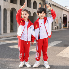 小学生校服春秋装2022新款班服幼儿园园服夏装运动会服装三件套潮