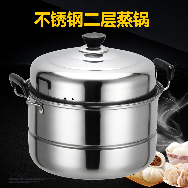 厚いステンレス蒸し器磁気ステンレス蒸し器付き家庭用商超ギフトイベントプロモーション大容量蒸し器|undefined