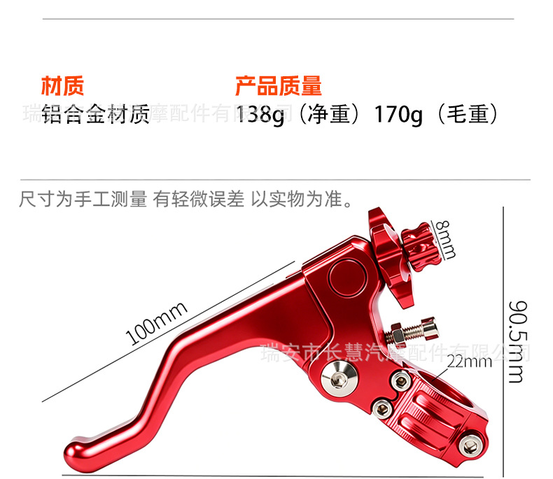 Cross-Border Off-Road Motorcycle Modified Labor-Saving Clutch Handlebar Universal Cnc Clutch Lever Off-Road Handle Accessories