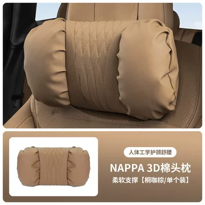 Leather 2025 New Model Lumbar: Headrest - tongka-brown-headrest-nappa-3d-cotton
