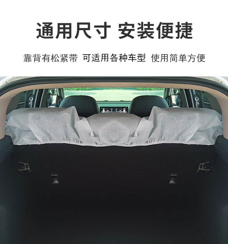 Disposable Non-woven Car Seat Cover Repair Anti-dirty Protective Cushion