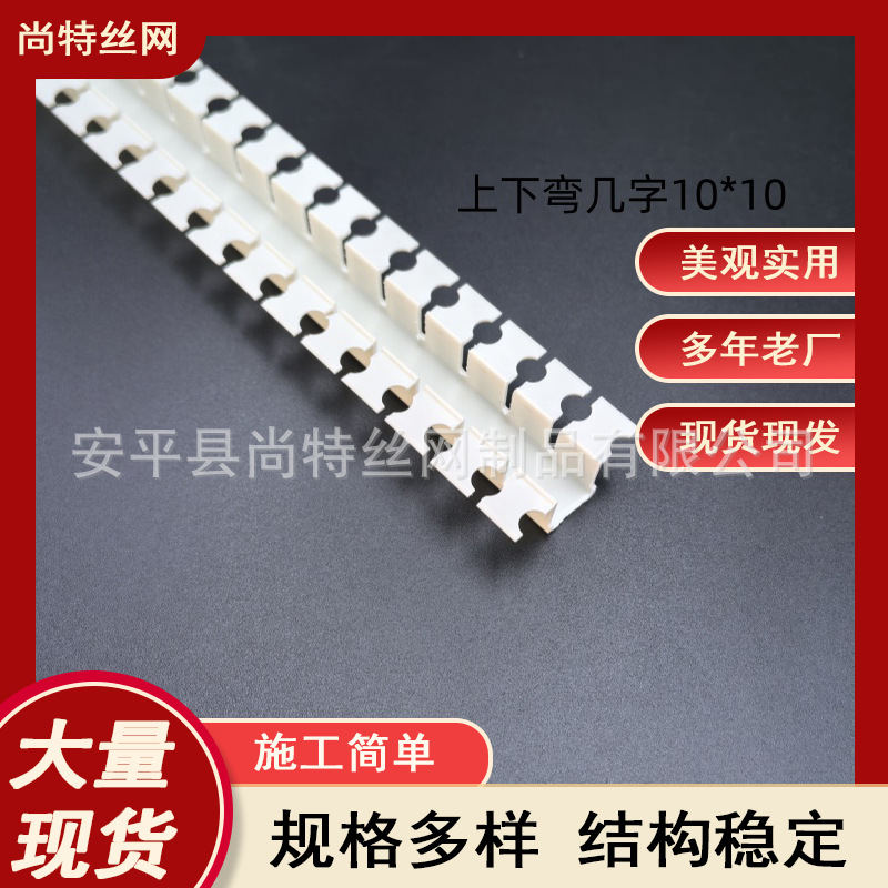 可弯几字型条PVC塑料天花吊顶圆弧形造型条随意弯U型阳角线条收口