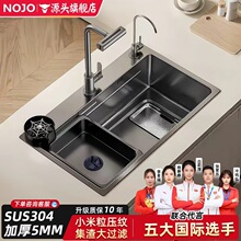 �Ӻ�5MM�����N��ˮ�۴�β�304���P䓼���ϴ����̨������ϴ��ˮ��