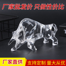 摆设客厅办公室招财牛装饰类水晶玻璃工艺品牛年摆件水晶球