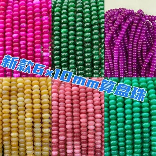 6x10�¿���Ȼʯ������P�����diy�Ʒ�������b�o�χ��L��ʯ�~��