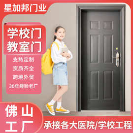 佛山工程铁门学生宿舍学校门办公室门卧室门室内门碳晶门烤漆门厂