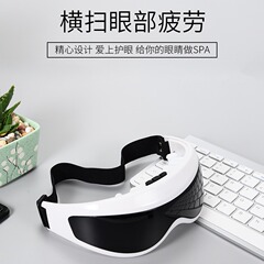 鋭博美眼部マッサージ器818眼保護器眼マッサージ器子供マッサージ眼鏡眼保器メーカー