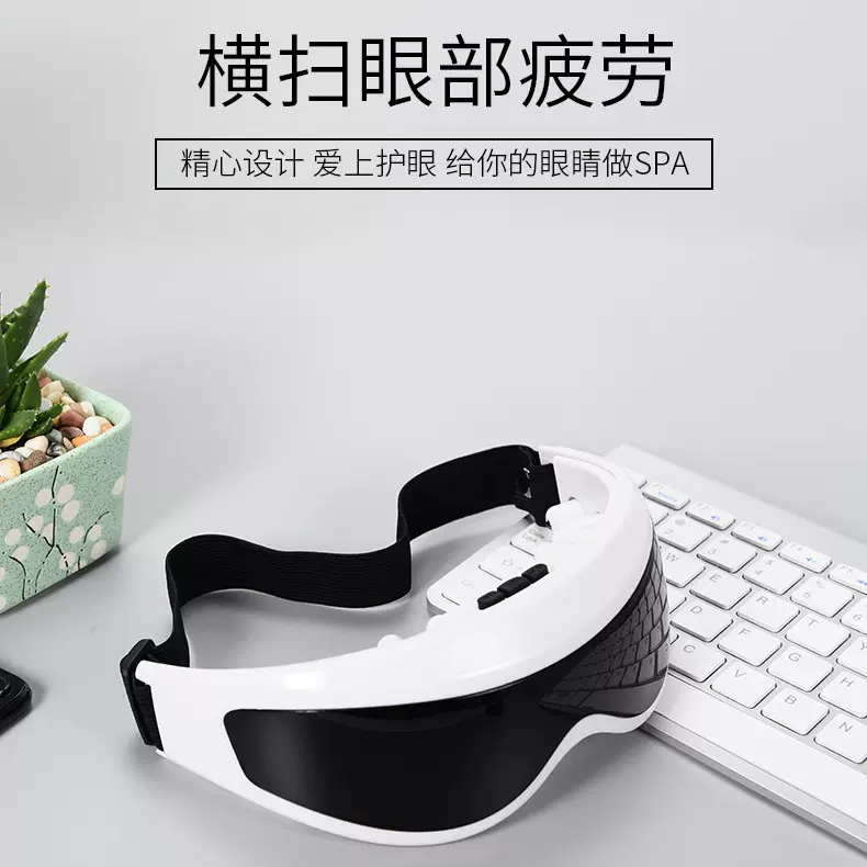锐博美眼部按摩仪 818护眼仪眼睛按摩器 儿童按摩眼镜眼保仪厂家